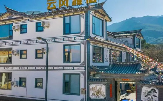 Yunfeng | Cloud Haven Homestay (Lijiang Sanyi Airport) — hotel in Lijiang