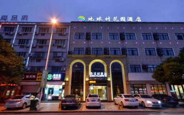 Global Village Hotel