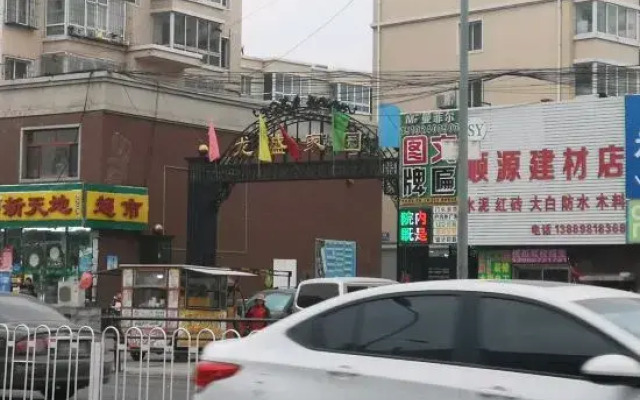 Tiantiansheng Warm Theme Apartment