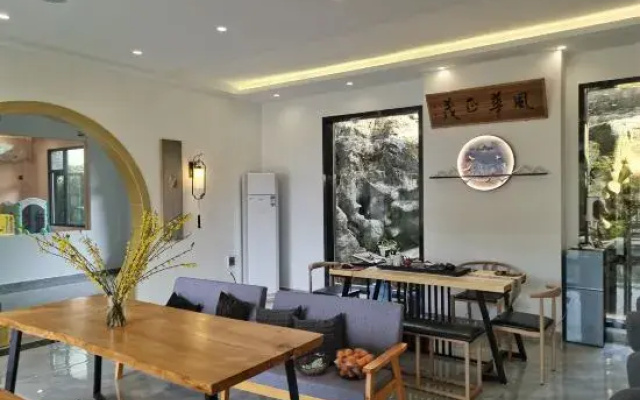 Furong Town and Slow Yueshe (Lotus Pool Shop)