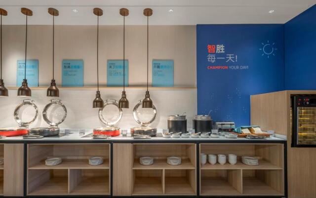 Holiday Inn Express Changchun Jingyue