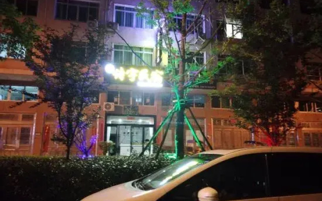 Wencheng Shiyu Homestay