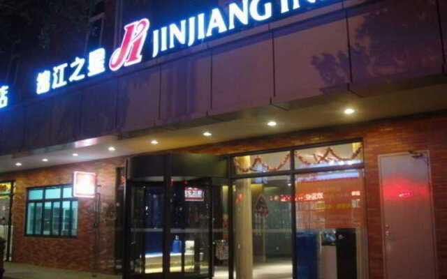 Jinjiang Inn Dongguan Nanchengxiping RD