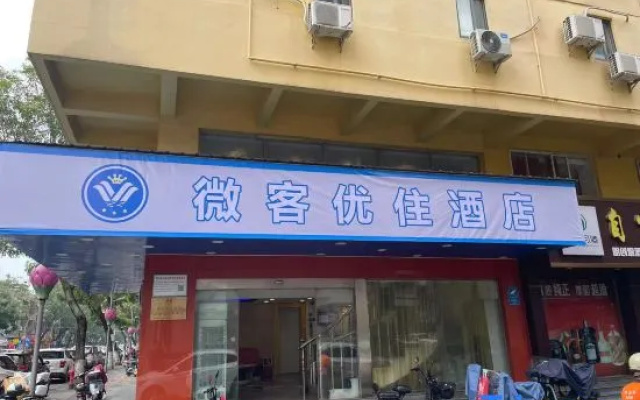 7 Days Inn·Foshan Gaoming District