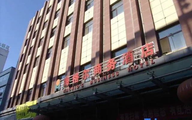 Urumqi Hegel Business Hotel
