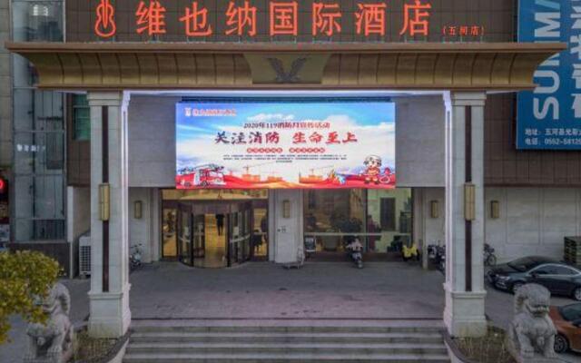 Vienna International Hotel (Wuhe Guomao)