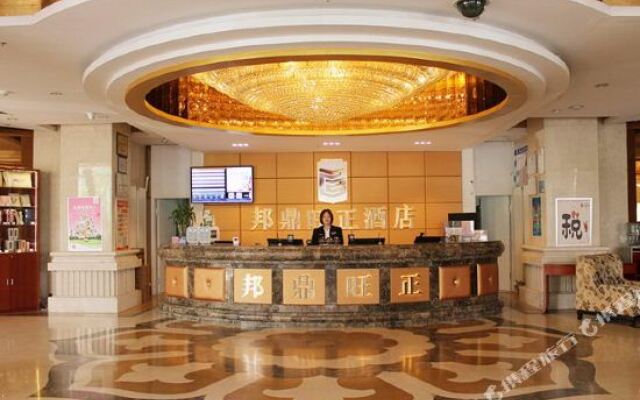 Wonderland Hotel Erdos