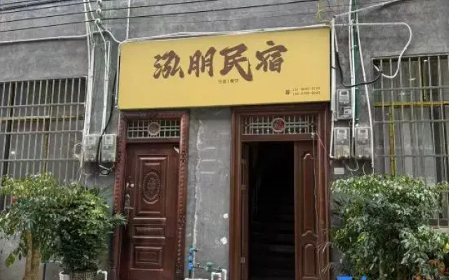 Hongpeng Homestay (Wanfenglin Scenic Area)