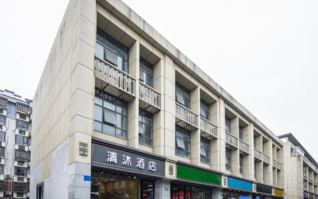 Qingmu Hotel (Longmian Avenue Subway Station)