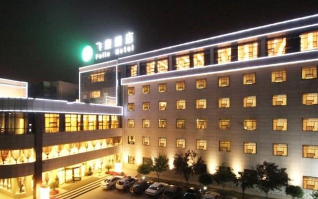 Xian Feilu Business Hotel