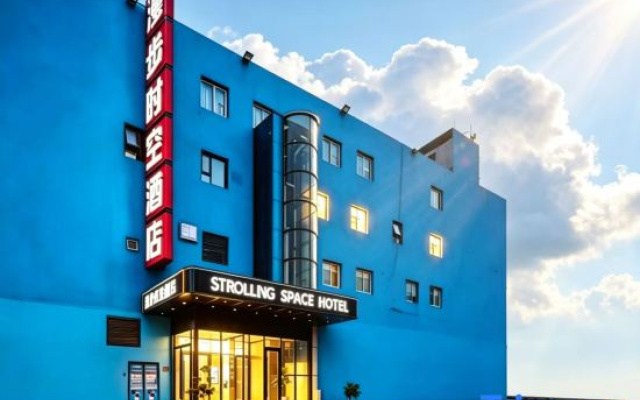 Time Walk Hotel (Beijing National Stadium-Bird's Nest Lishuiqiao South Subway Station) – Exterior – Beijing