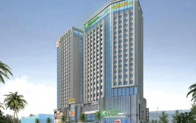 Holiday Inn Express Xining Railway Station