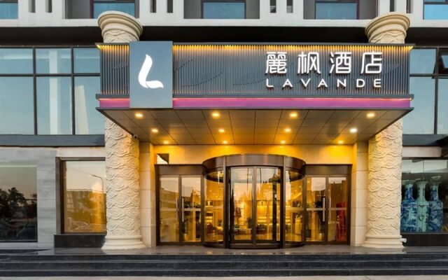 Lavande Hotel  ( Yizhuang Bridge Subway Station,Beijing  YiZhang Development Zone)