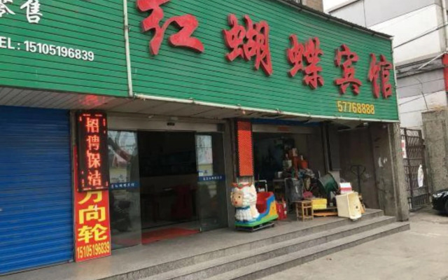 Honghudie Hotel