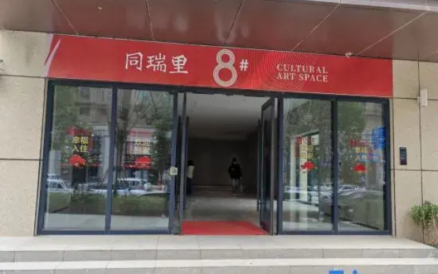 Qianheng Homestay (Datong University)