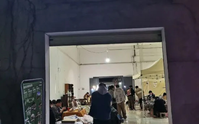 Jingdezhengfangyuanbing