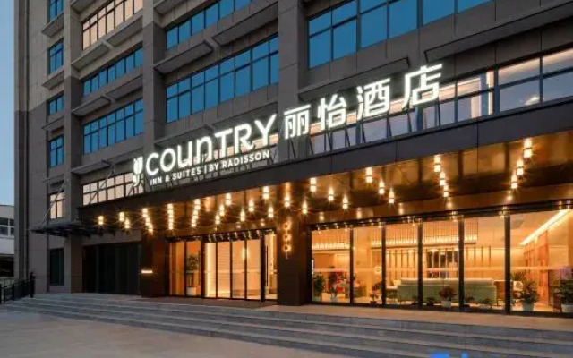 Country Inn & Suites by Radisson Hotel (Wuhan Dongwu Avenue Jiadiancheng)