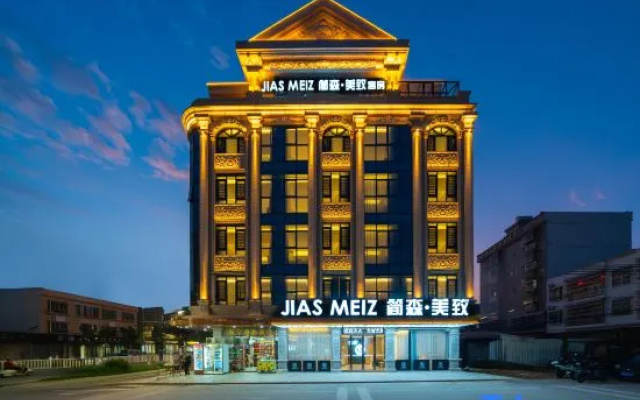 Jiansen Meizhi Hotel (Lufeng Jieshi) — 2-star hotel in Shanwei