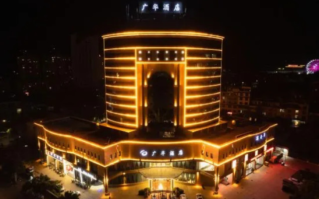 Yuxi Huaning Guanghua Hotel (Ningzhou Park)