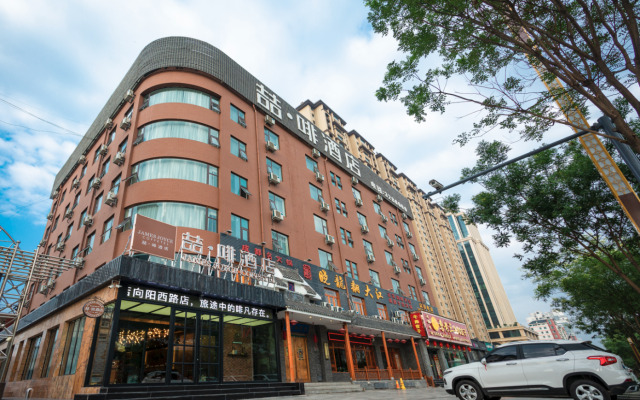 James Joyce Coffetel·Linyi Xiangyang West Road