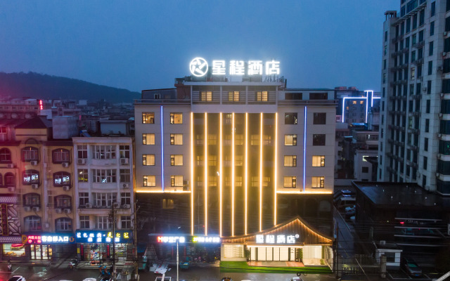 Starway Hotel(Longmen North Road Branch, Susong County)