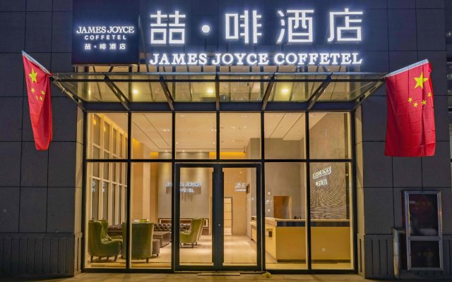 James Joyce Coffetel· Ji'Nan Changqing District Government Jingshi Xi Road
