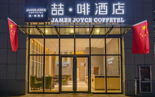 James Joyce Coffetel· Ji'Nan Changqing District Government Jingshi Xi Road