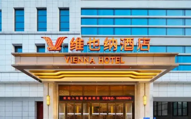 VIENNA HOTEL (Chizhou Dongzhi)
