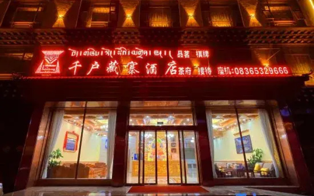 Litang Qianhu Zangzhai Hotel