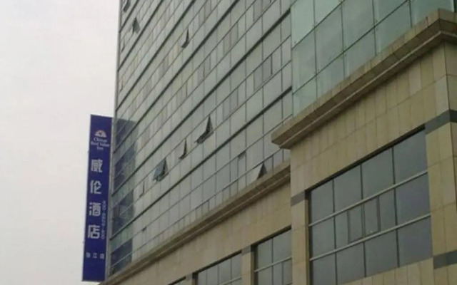 Willen Hotel Zhangjiang Hotel