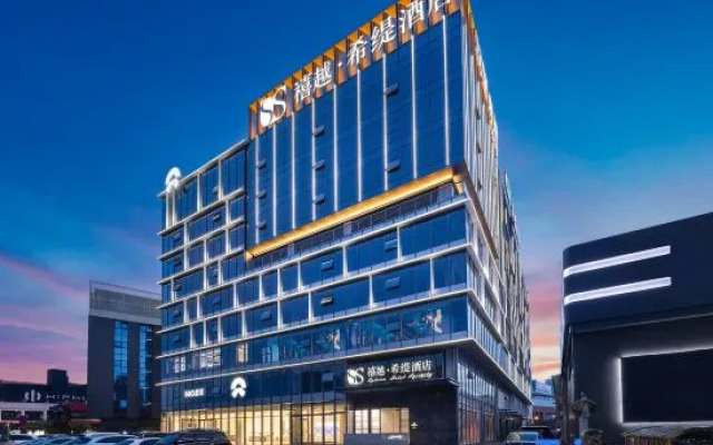 Guangzhou Sylvien  Apricity Hotel