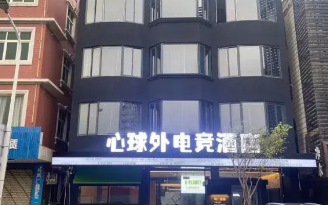 Xinqiuwai HOTEL