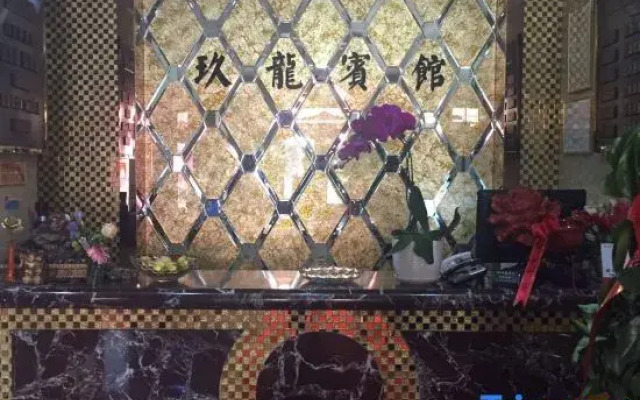 Wuchang Jiulong Hotel