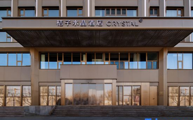Crystal Orange Beijing Fengtai Baicheng Railway Station Headquarters Base