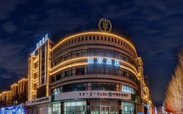 Homeinn · neo (Wulanchabu Xinghe County Scenic Avenue Agricultural Bank Xinghe Branch) – Exterior – Xinghe