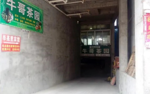 Songpan Biliangli Hotel