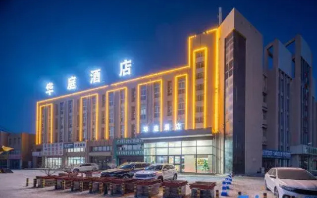 HuaTing Hotel(Guyuan City Government Store)