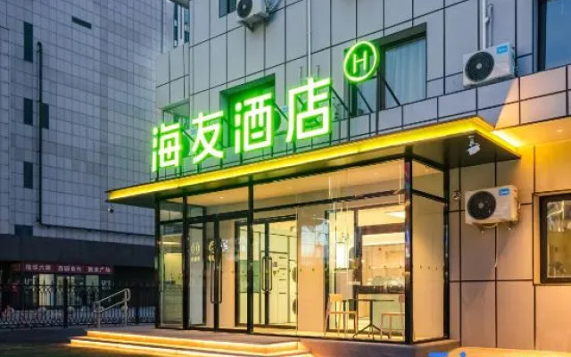 Hi Inn (Beijing Shunyi Metro Station)