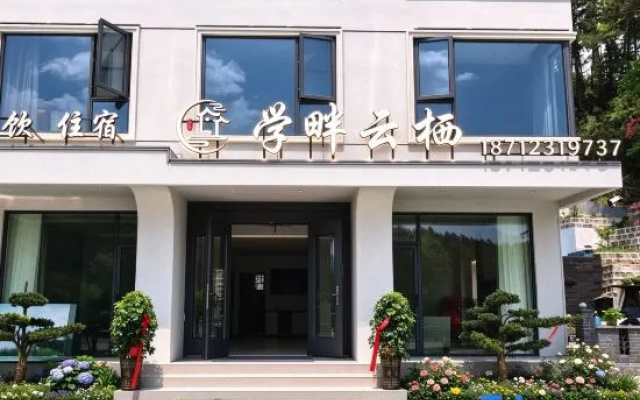 Xuepan Yunqi Homestay in Tianzhangzhai Town – Exterior – Luan