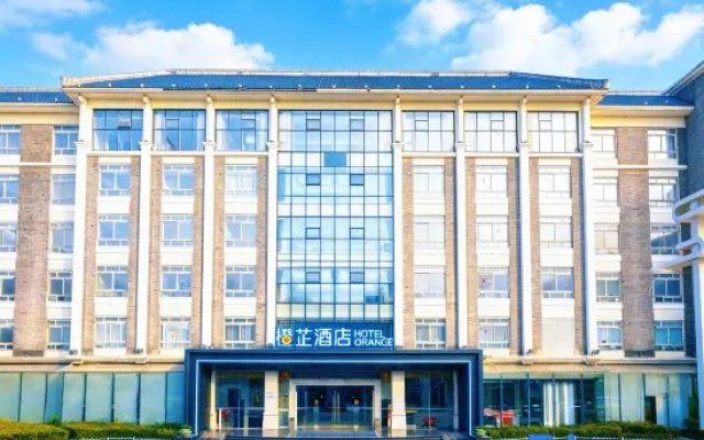 Orange Hotel (Jinggangshan Revolutionary Museum Branch) – Exterior – Jian