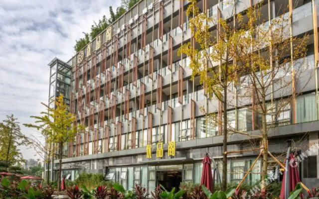 Chengdu Shangcai Youran Hotel
