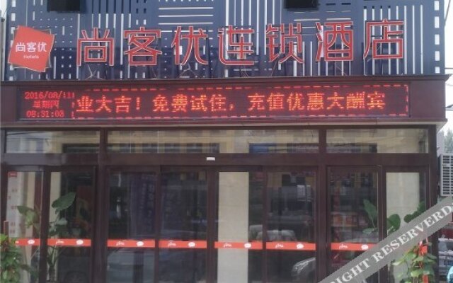 Shankee Chain Hotel (Zhongmu Baisha Town Government)