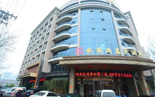 Shuiyuan Shangmei Hotel
