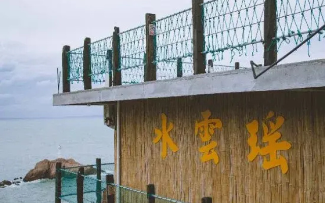 Dahai Zhizi Inn