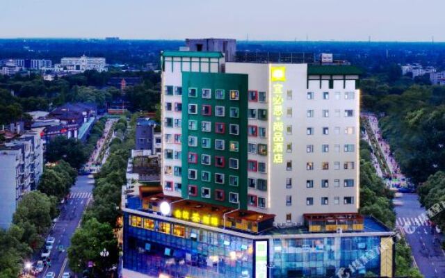 Orange Hotel (Chengdu Xindu Branch)