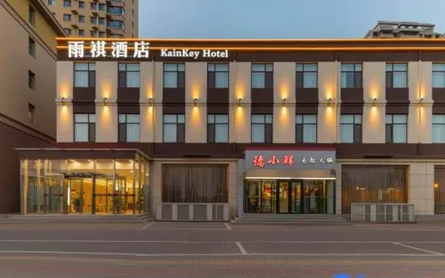 Yuqi Business Hotel (Baoding Juli)