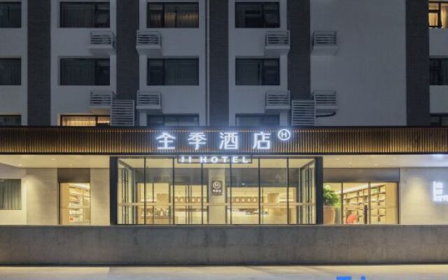 JI Hotel (Jinan Botuquan Wenhuaxi Road)