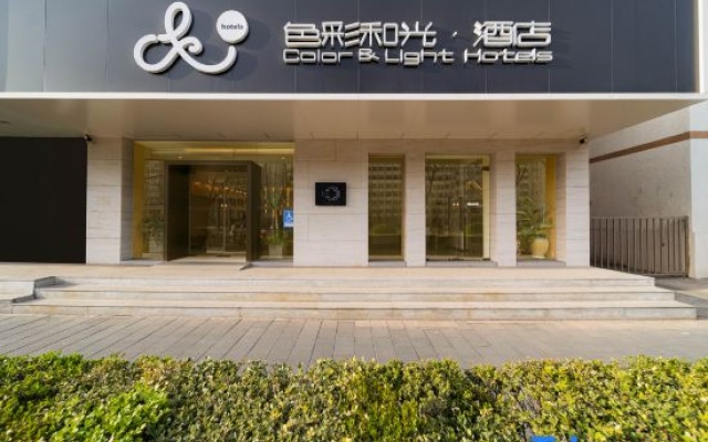 Color and Light Hotel (Beijing West Railway Station Junbo Metro Station) – Exterior – Beijing