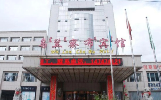 Wu Lan Cha Bu Hotel