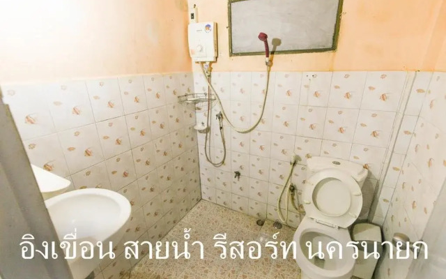 Ink Kuan Sainam Resort